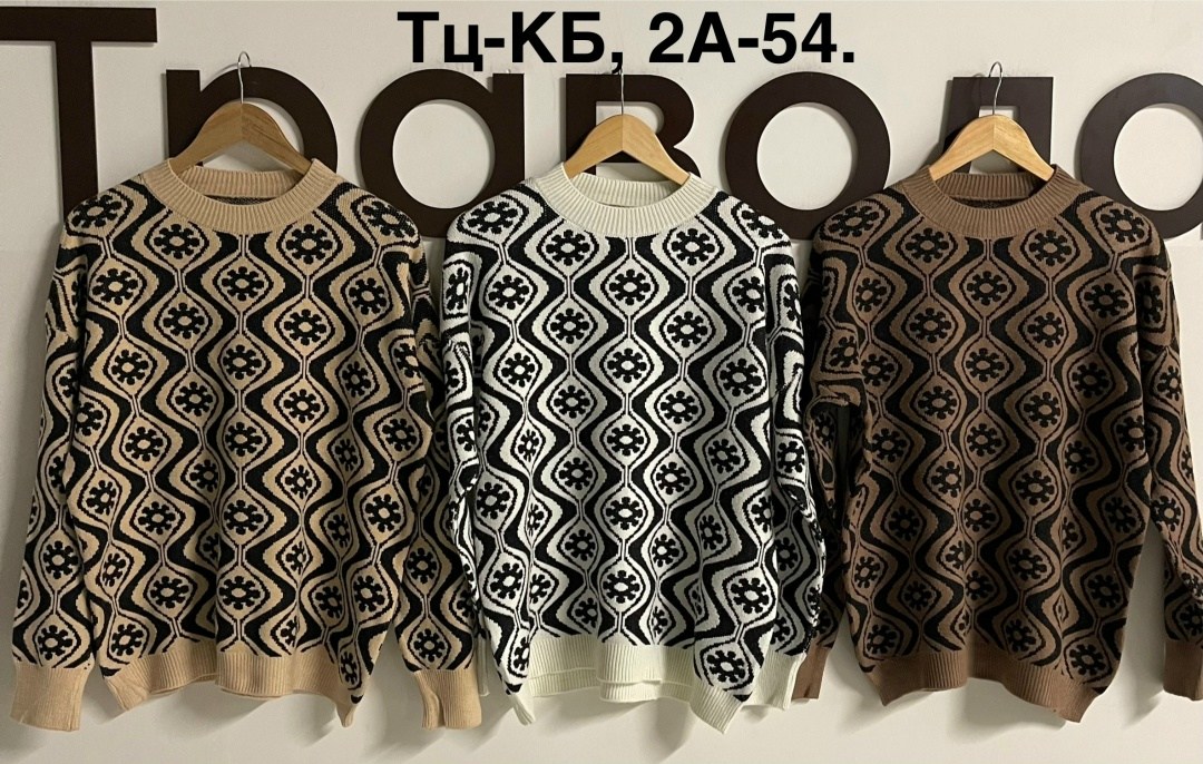 свитеры модные,свитера женские,кофта свитер,кофта женская,вязаные свитера