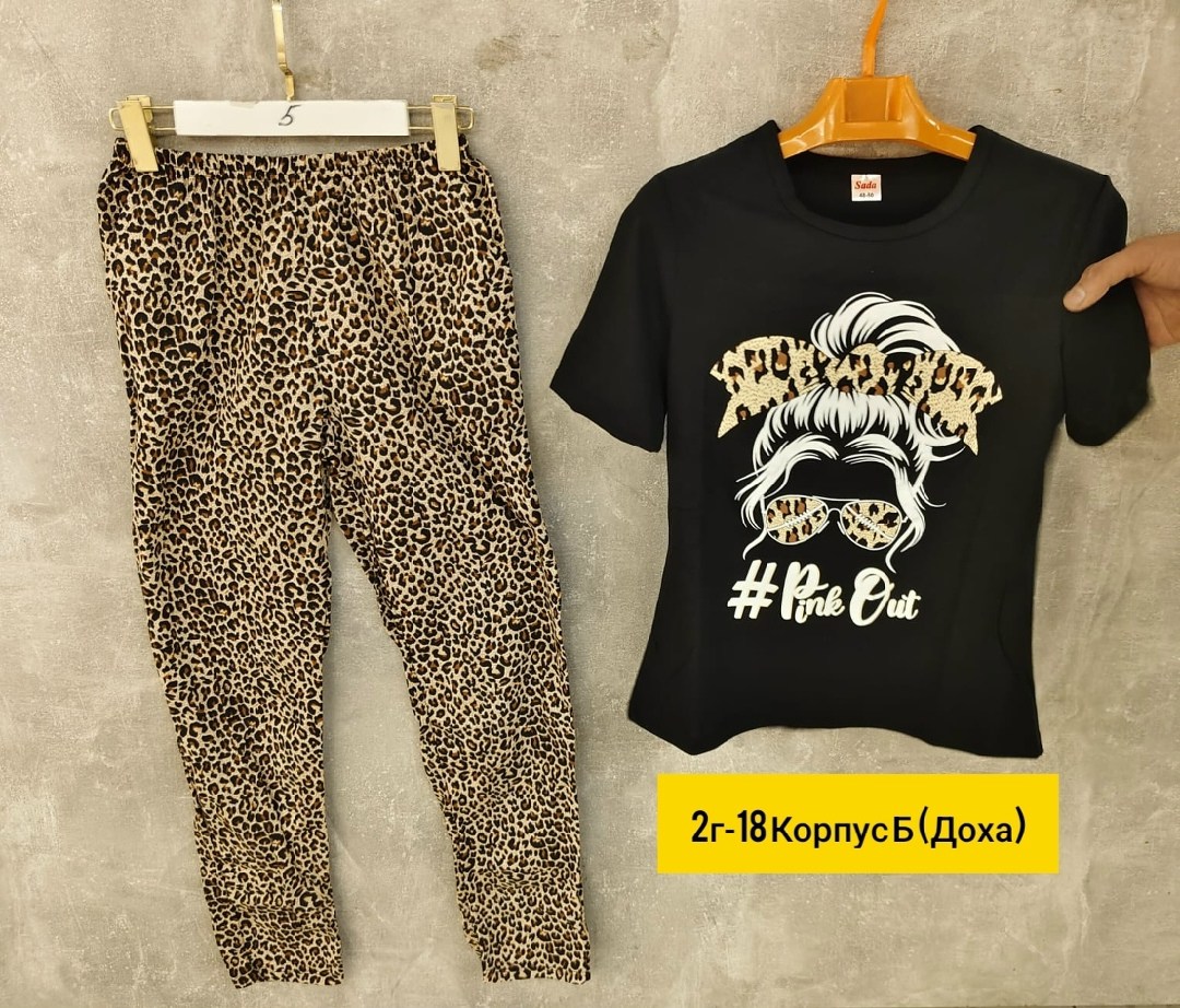 костюм пижама с брюками,пижамы женски,костюм с брюками,домашний костюм пижама,пижама домашняя костюм со штанами