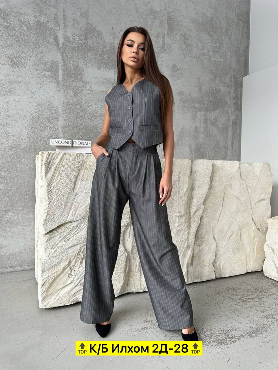 костюмы двойки,женские костюмы,женский костюм двойка,повседневный костюм,костюм жилет
