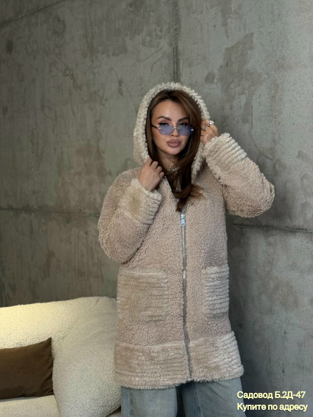 пальто барашек,куртка барашек,кардиган альпака,шубка,пальто женские
