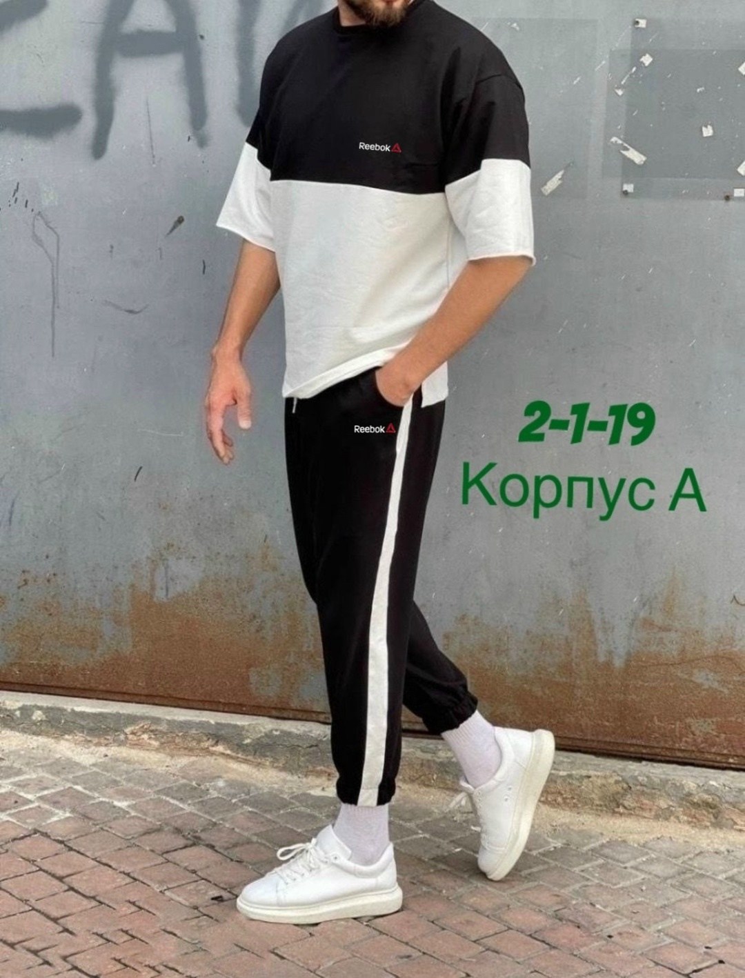 спортивные костюмы мужские,костюм спортивный мужской летний оверсайз,мужской спортивный костюм летний,мужская мода,костюм трикотажный