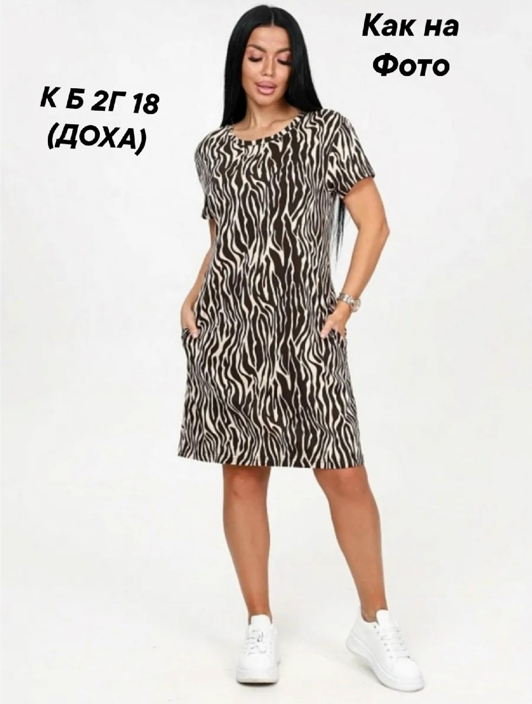 женские туники,женские одежда,блузка туника,женская блуза,блуза