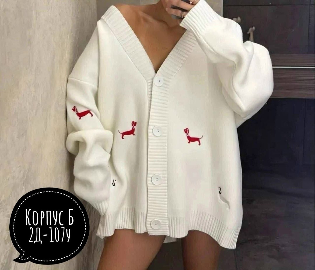 кардиган женский,кардиган кашемир,кардиган,кофта кардиган,кардиган оверсайз