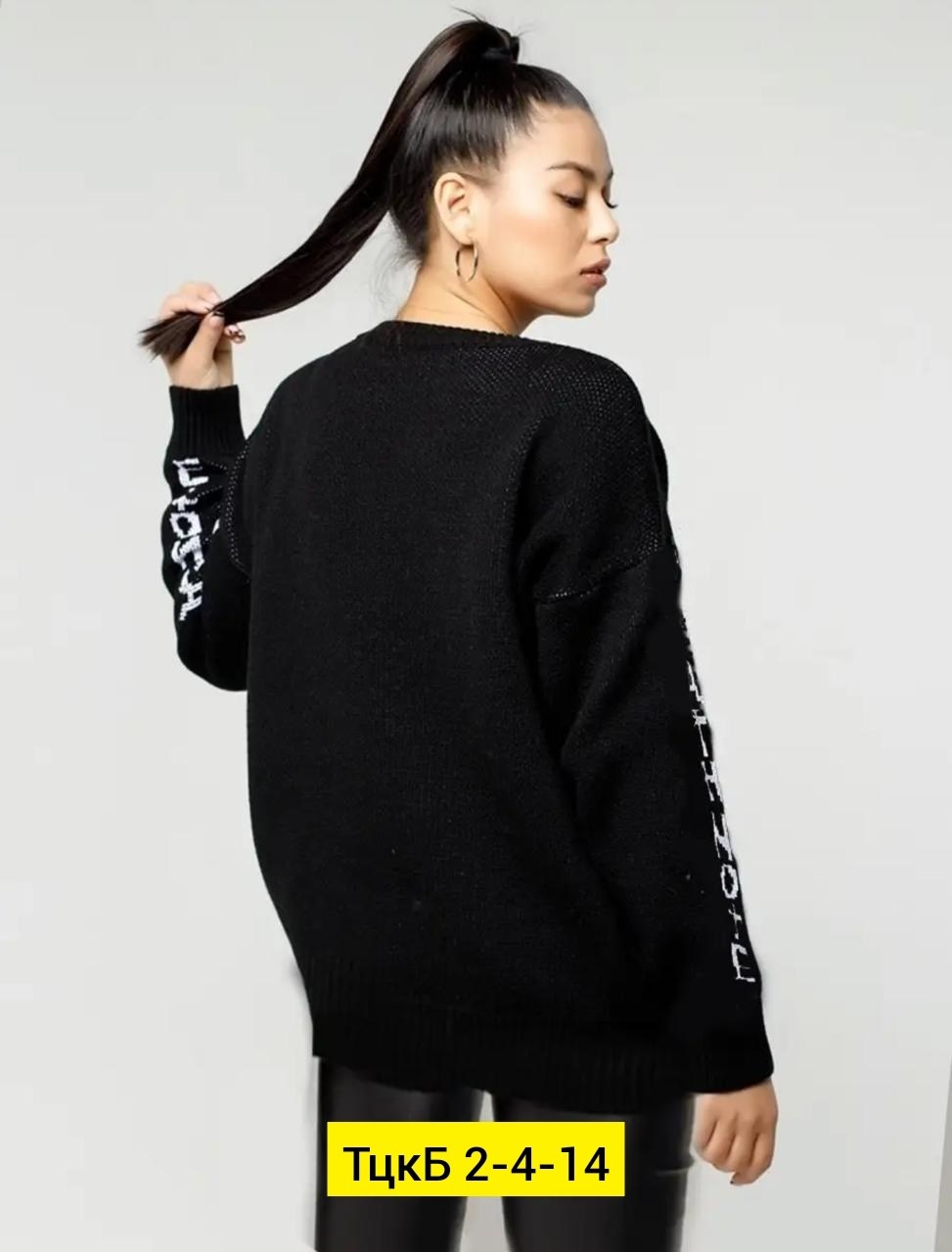 свитер с принтом,кофта с аниме,свитшот аниме вязаный,свитер с мисой тетрадь смерти,свитер аниме