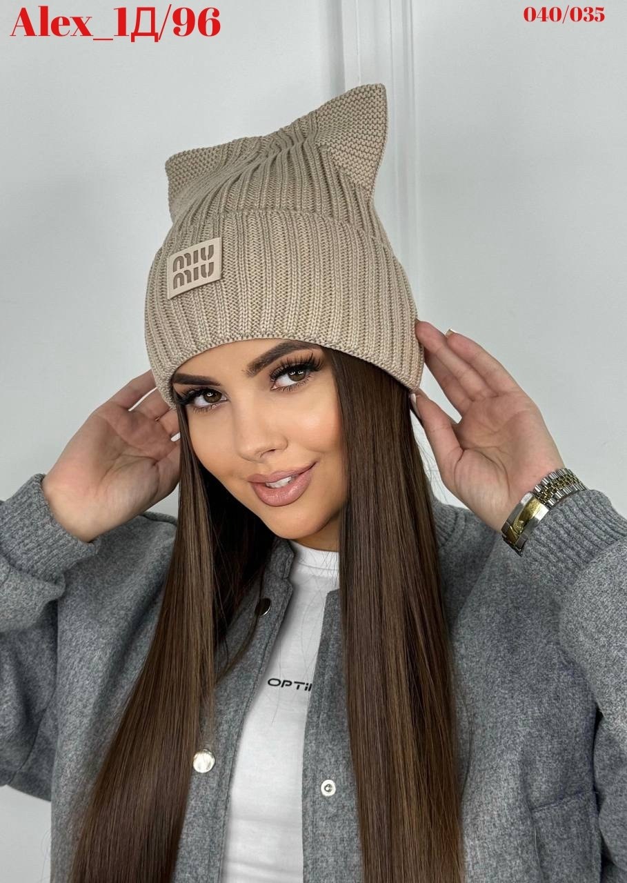 шапка женская,шапка женская бини,шапка бини,брендовые шапки,женская вязаная шапка