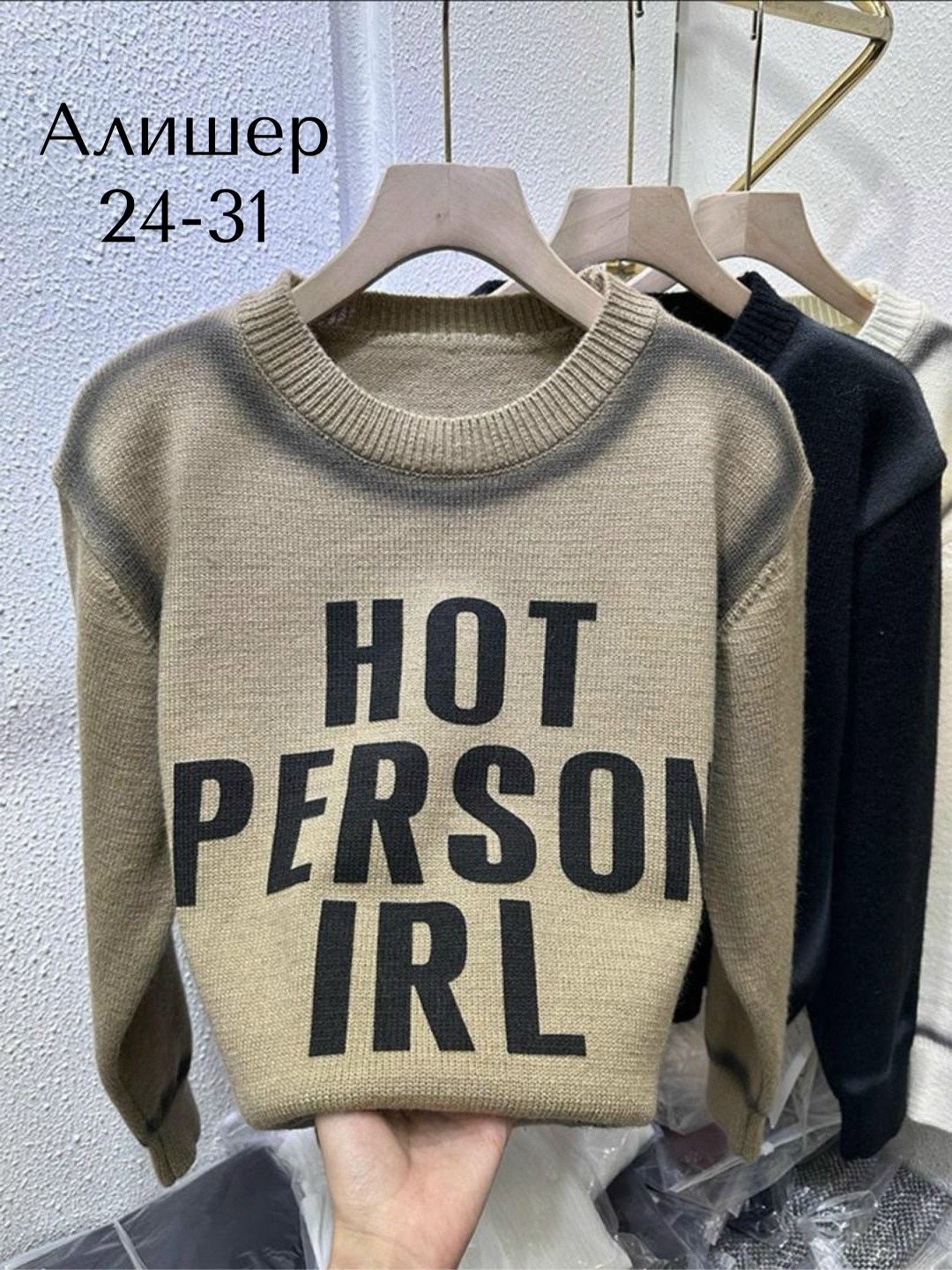 женская кофта,женский свитер,кофта женская свитер,кофта свитер,свитер кофта джемпер