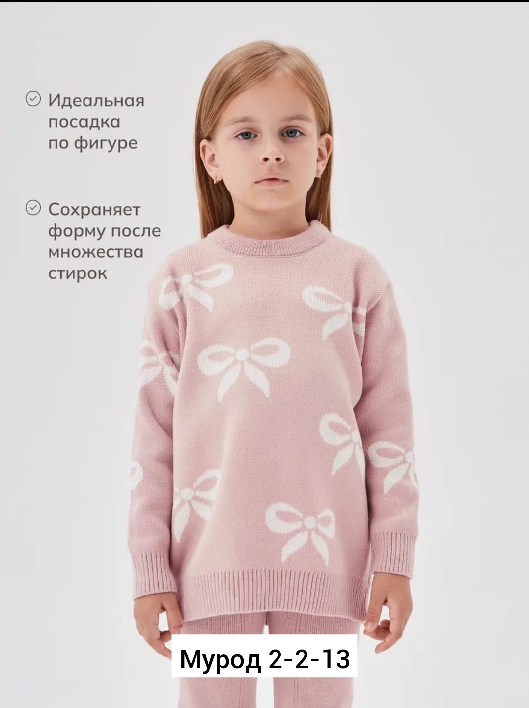 вязаные костюмы,костюмы комплекты,бежевый костюм,костюм с брюками,костюм вязаный для девочки