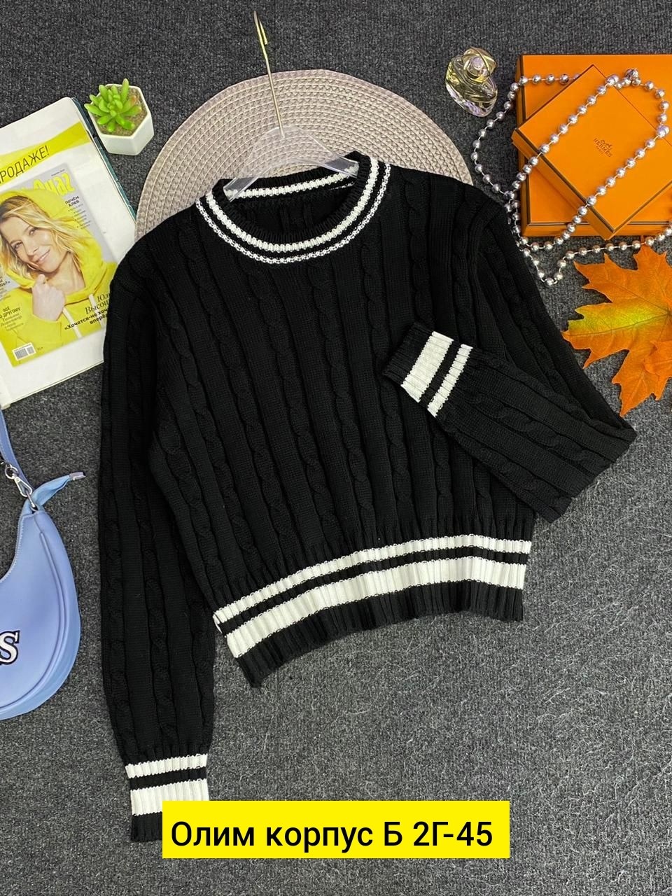 женская кофта,кофта вязаная,свитера женские,кофта женская свитер,женские вязаные свитера