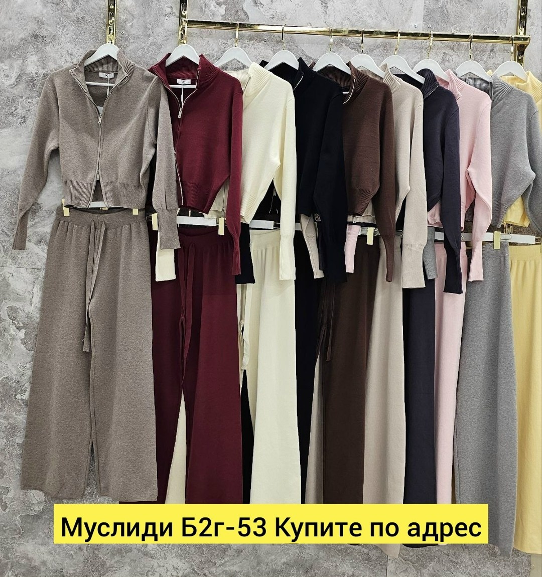 кашемировый костюм женский,трикотажный костюм женский,костюм двойка кашемир,костюм с брюками,трикотажные костюмы