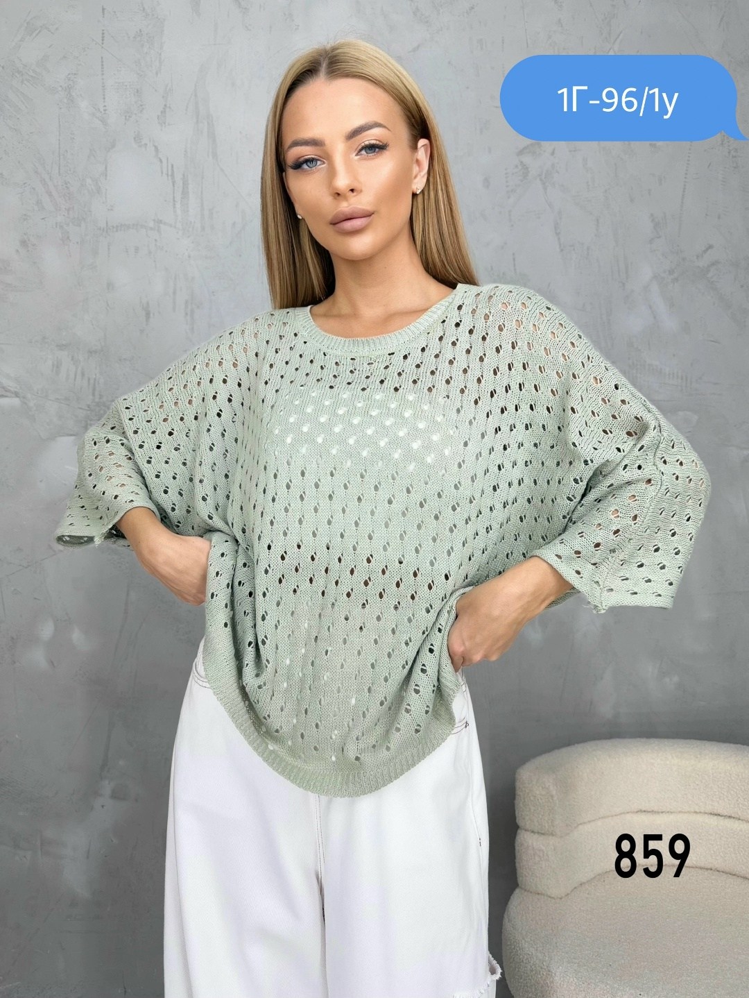 женская кофта,вязаная кофта,кофта джемпер,блузка вязаная,свитер кофта