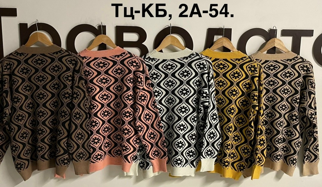 свитеры модные,свитера женские,кофта свитер,кофта женская,вязаные свитера