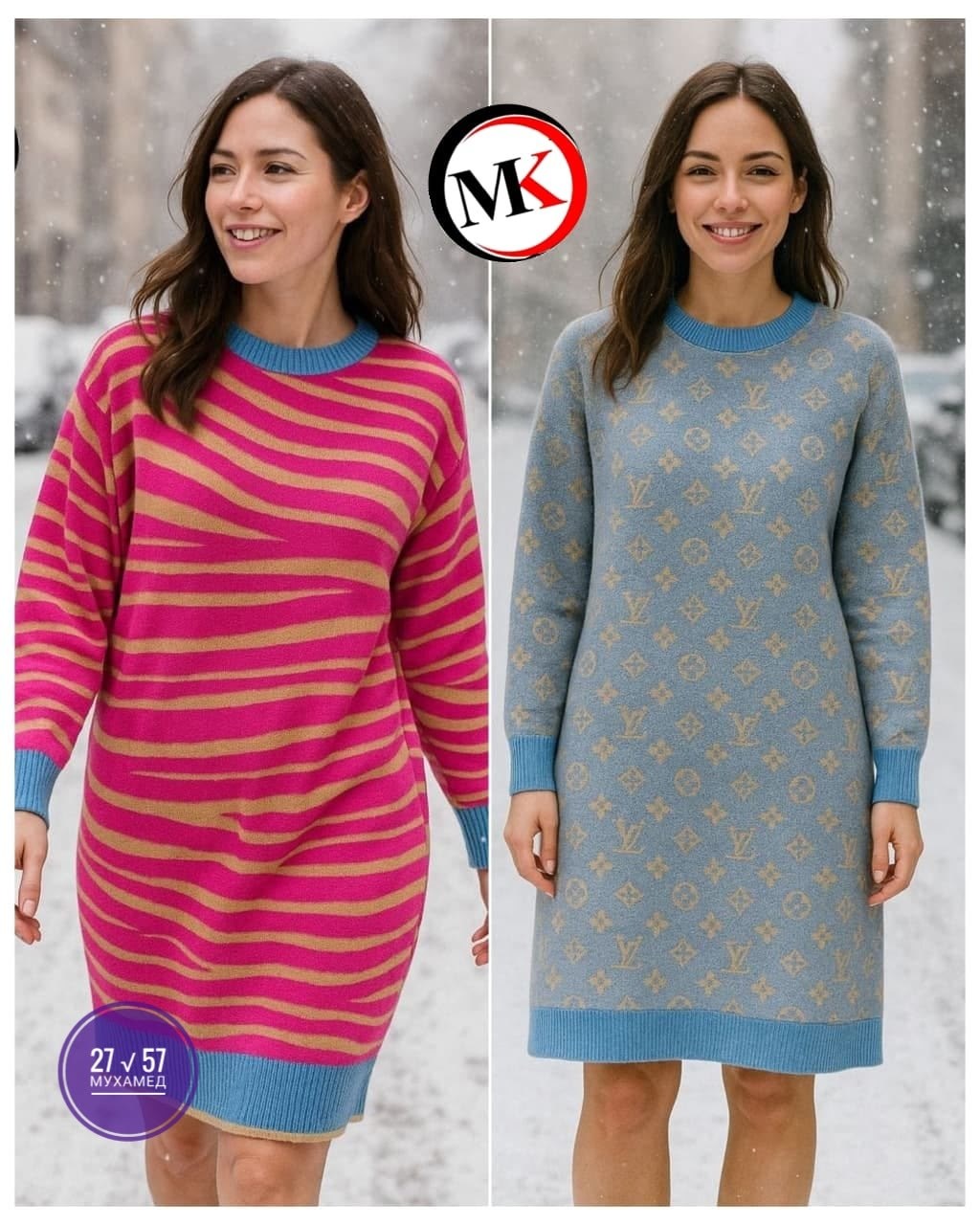 платье вязаное,платье женские,трикотажное платье,платье прямое,шерстяное платье