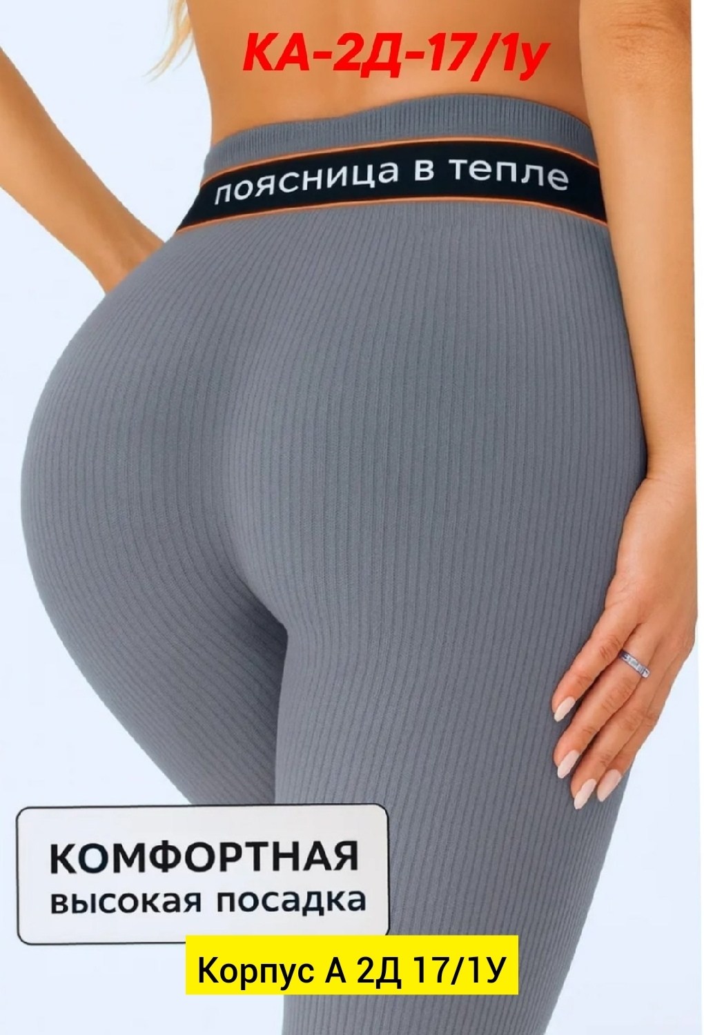 мужские носки,женские легинсы,трикотажные,женские леггинсы,хлопковые колготки