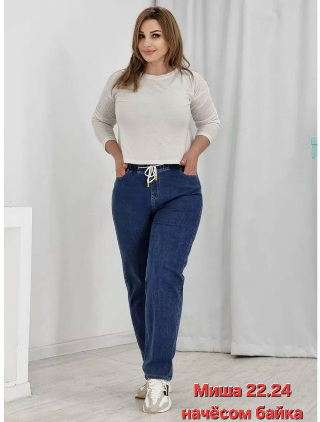 женские джинсы,джинсы женские большие размеры,брюки джинсы,джинсы женские прямые,джинсы большие