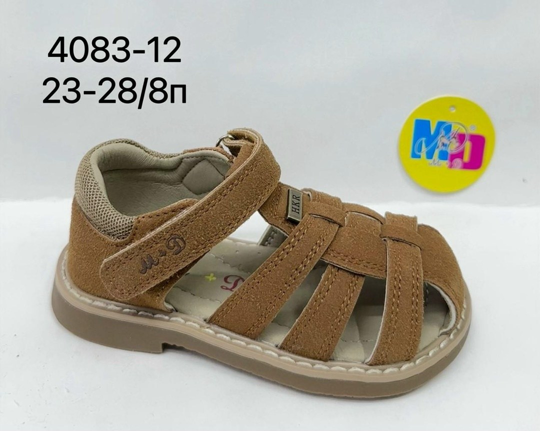 детские сандалии,,сандалии для мальчика,сандалии босоножки,сандали для мальчика
