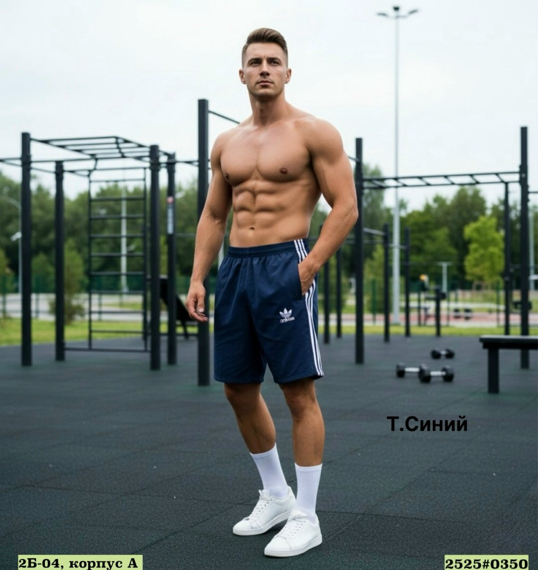 мужские спортивные шорты,шорты для тренировок,накаченные мужчины,мужской фитнес,шорты для фитнеса