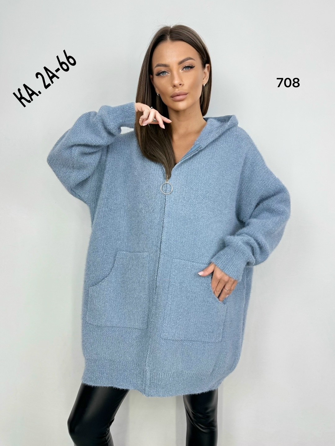 кардиган,женские кардиганы,теплая кофта,кардиган альпака,кофта кардиган