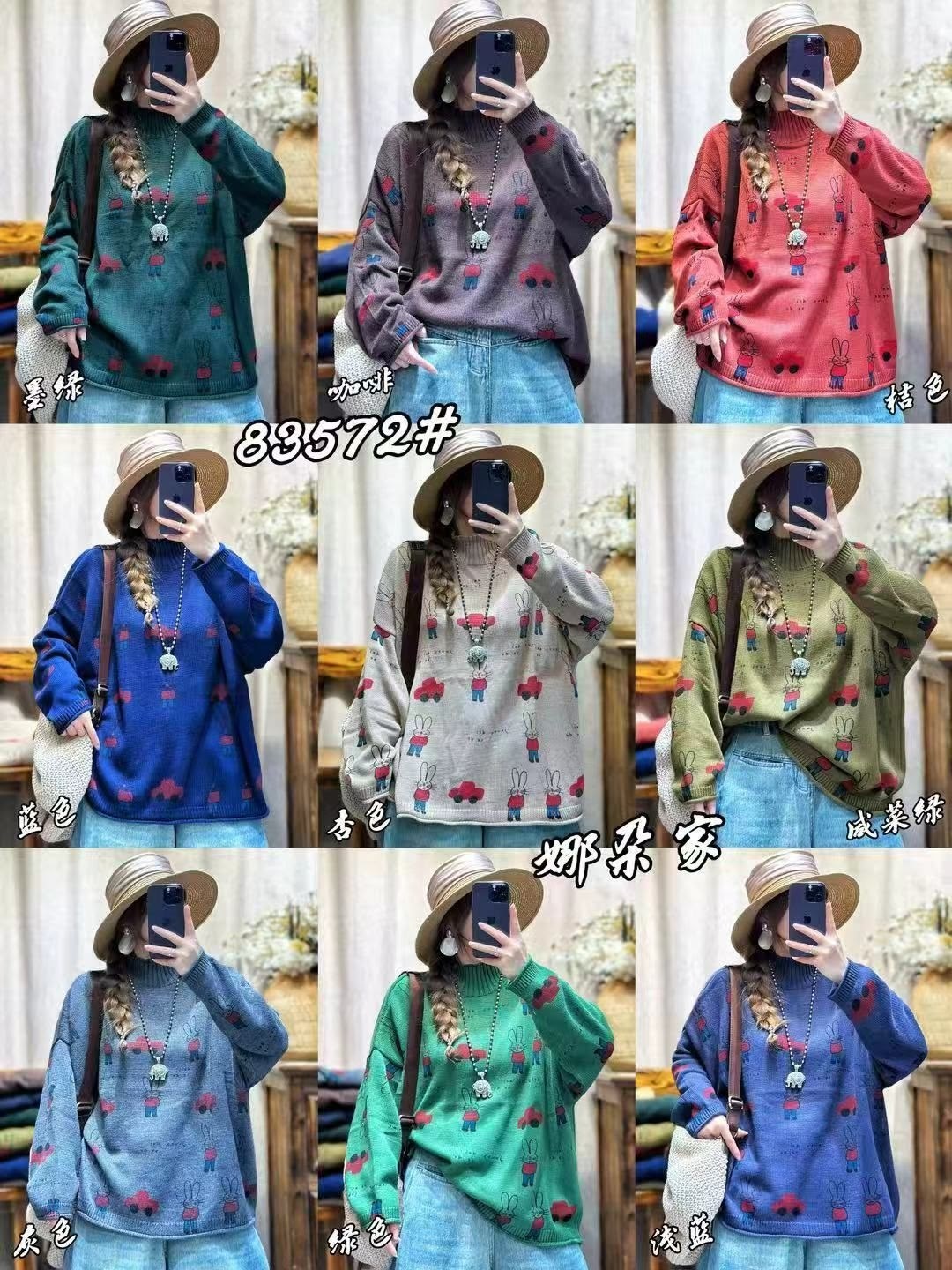 свитер с принтом,джемпер женский с принтом,женский свитер с принтом,модный женский свитер,свитер с вышивкой