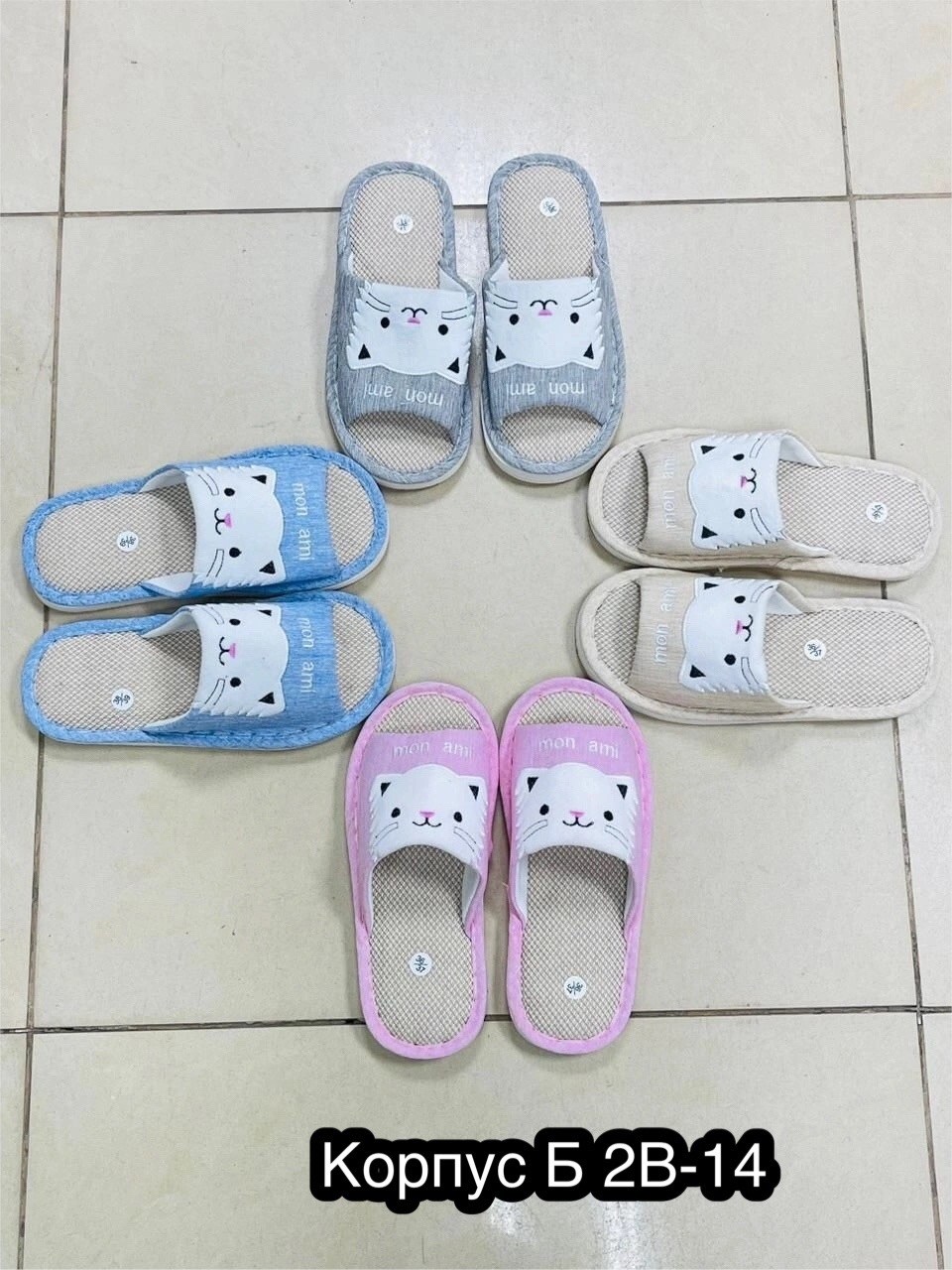 женские домашние тапочки,,тапки открытые женские,домашние тапочки,домашняя