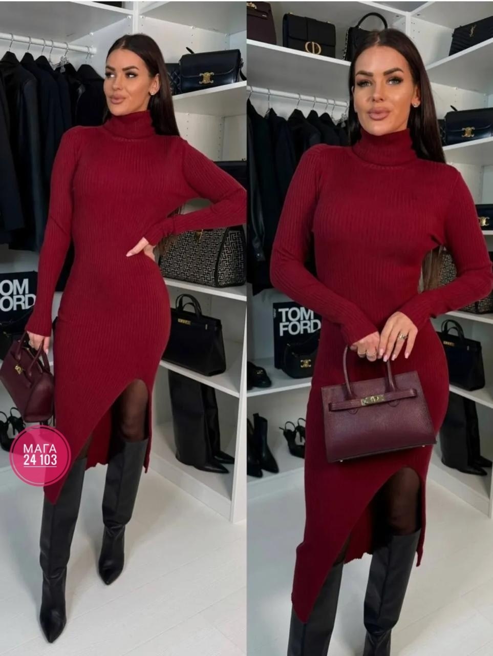 платье лапша,платье женское лапша,платье облегающее,теплое платье,платье лапша бордовое