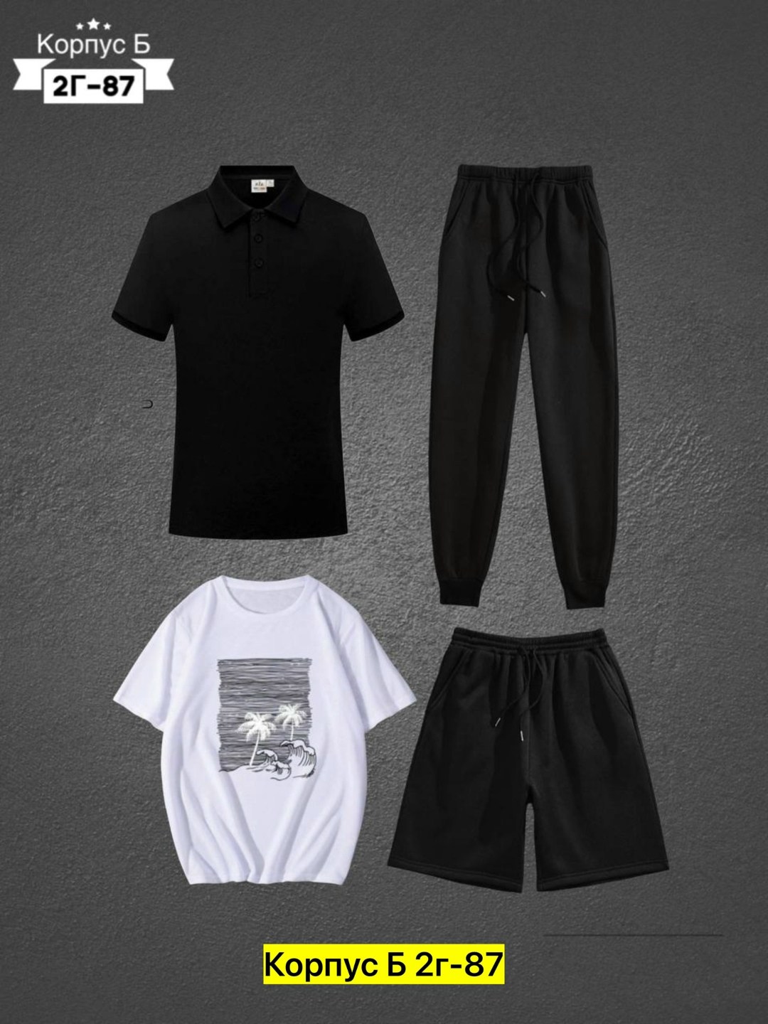 костюмы спортивные мужские,костюмы спортивные для мальчика,спортивные костюм,костюмы мужские,россия костюм мужской