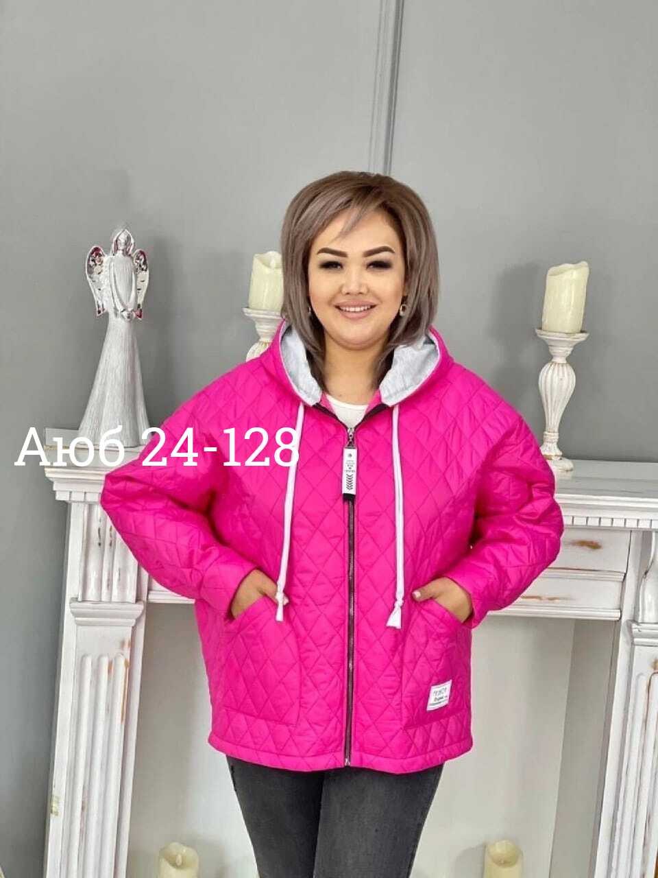 куртка свободная,куртка теплая,куртка,демисезонная куртка,куртка женская