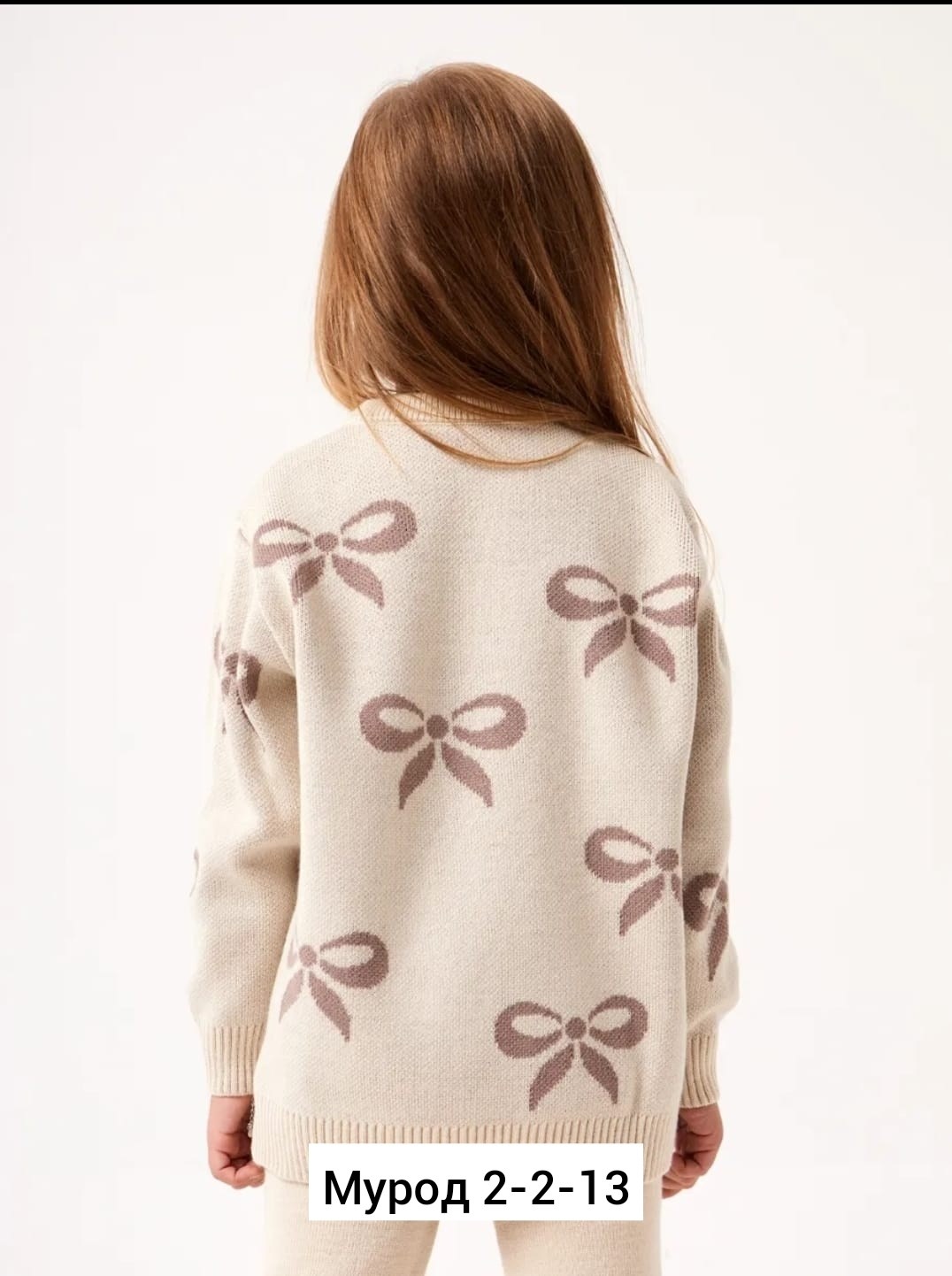 вязаные костюмы,костюмы комплекты,бежевый костюм,костюм с брюками,костюм вязаный для девочки