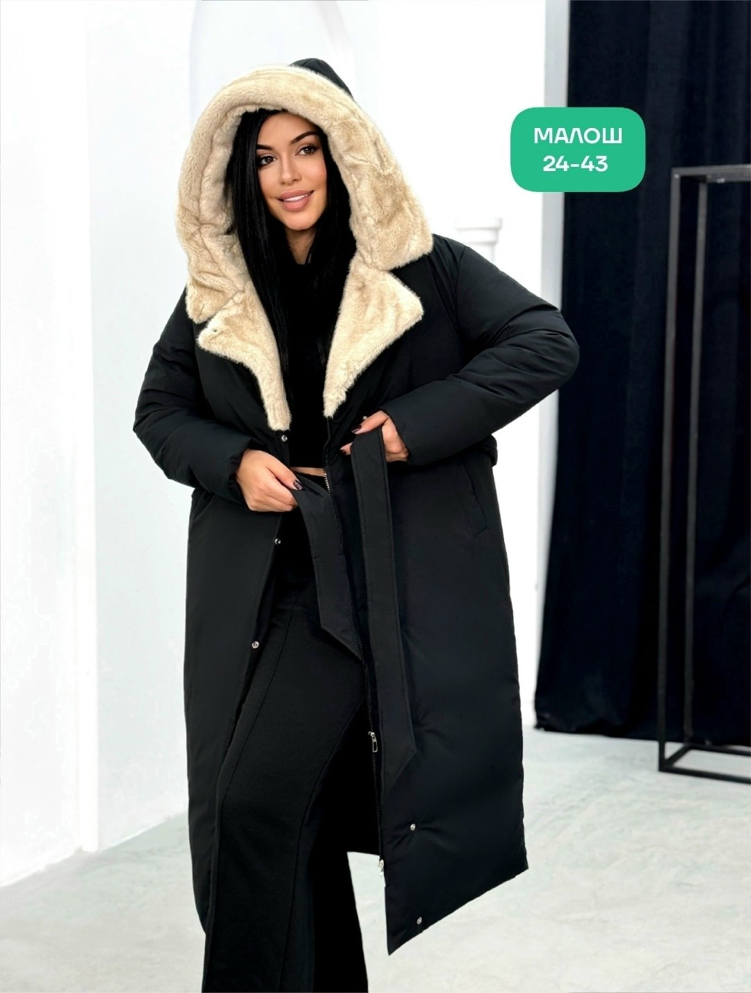 пуховик бежевый,пуховик женский,пуховик зимний длинный куртка с капюшоном,женская куртка зимняя,куртка зимняя теплая женская