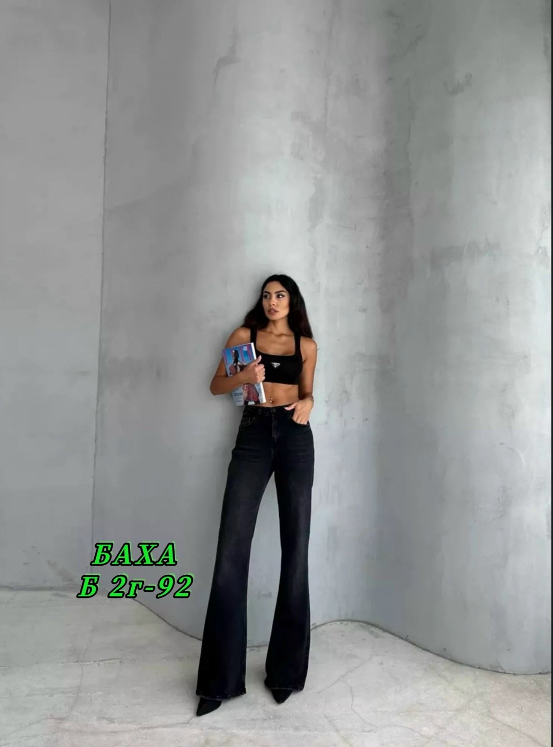 джинсы клеш женские,джинсы женские,джинсы брюки,джинсы штаны,джинсы модные