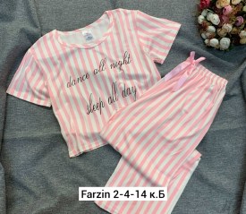 Домашняя одежда