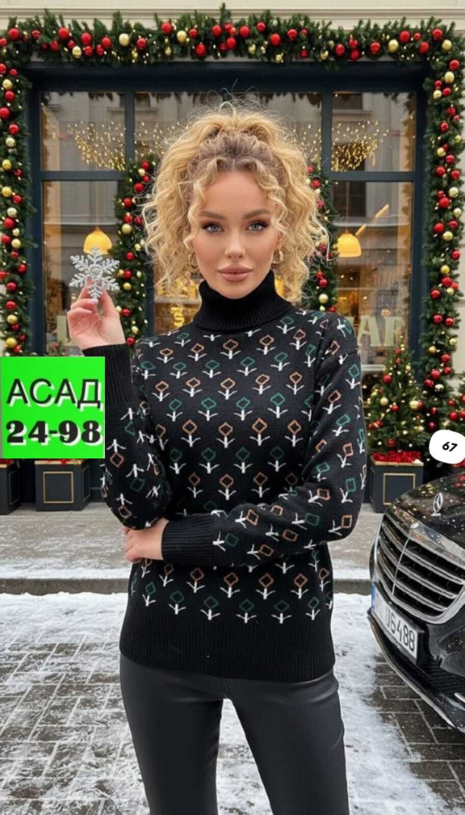 женский свитер,женская кофта,свитер женский кофта,вязаные свитера женские,свитер кофта джемпер