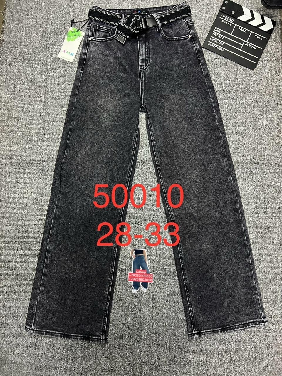 джинсы детский,детские джинсы,джинсы для девочек,брюки джинсы,детские брюки