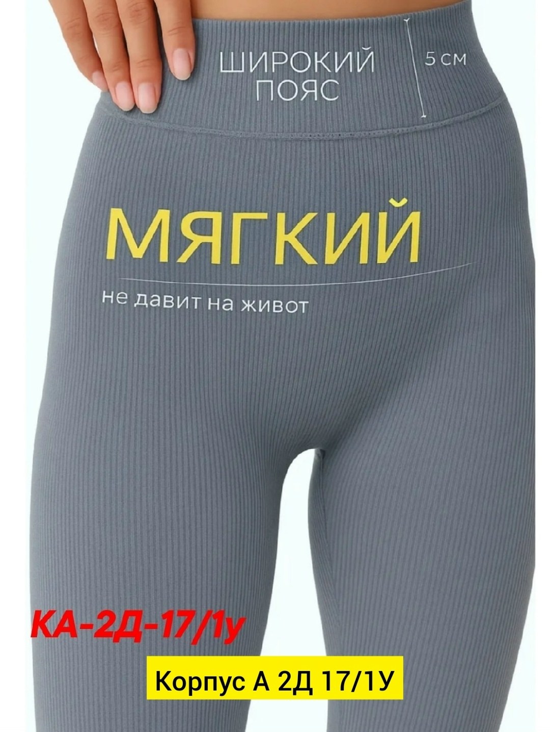 мужские носки,женские легинсы,трикотажные,женские леггинсы,хлопковые колготки