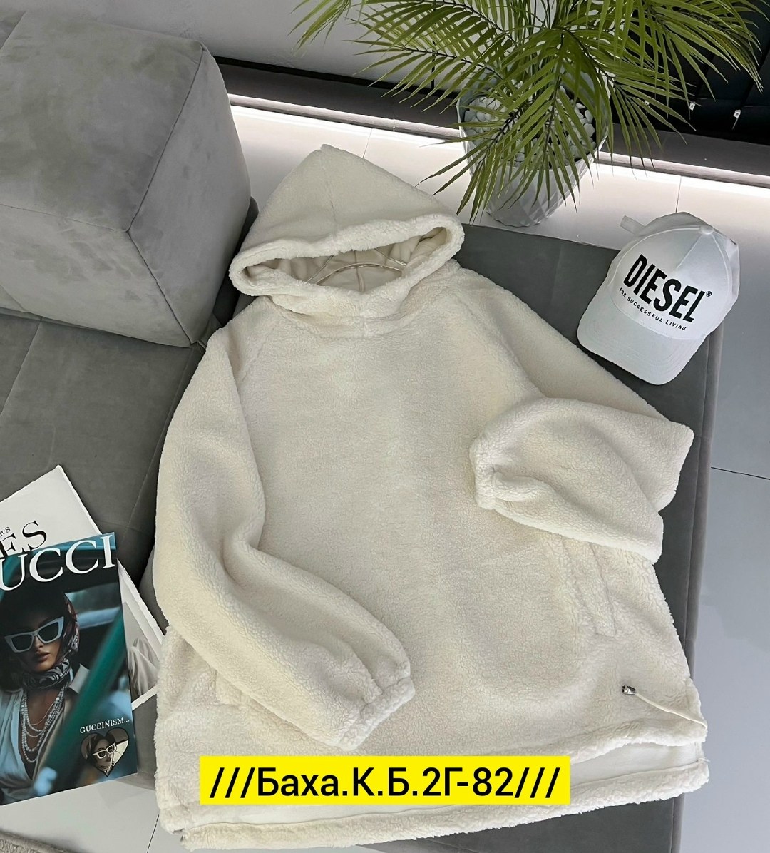 кофта на флисе,плюшевое худи,кофта женская,толстовка женская,толстовка с капюшоном