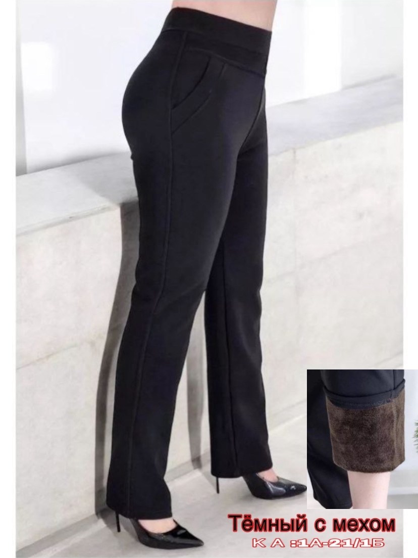брюки новинки,брюки женские,брюки плотные,брюки джинсы,брюки женские брюки