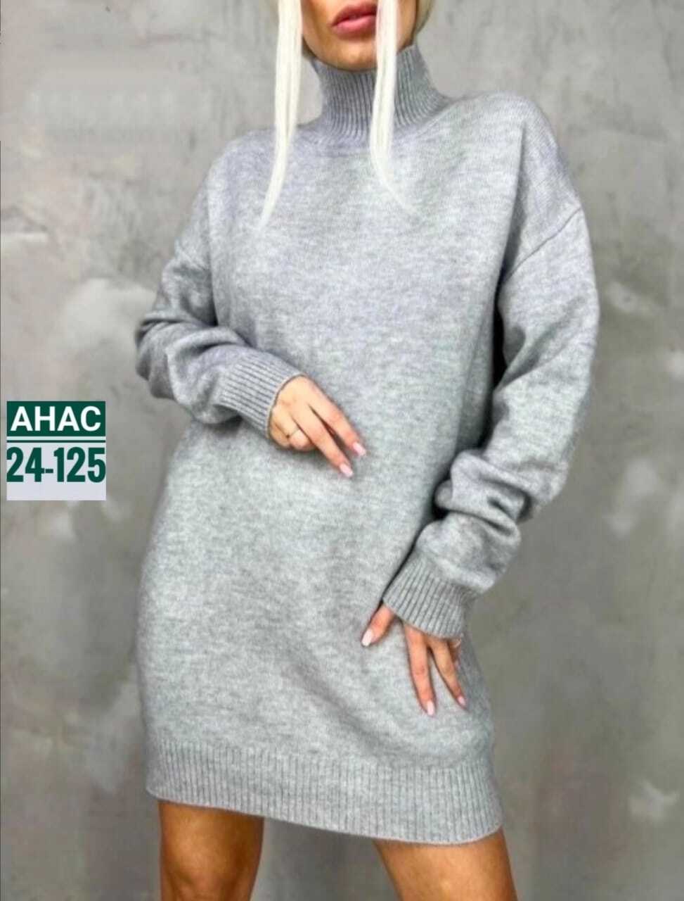 платье вязаное,платье женское вязаное,вязаное платье туника,платье свитер вязаное,платье свитер теплое