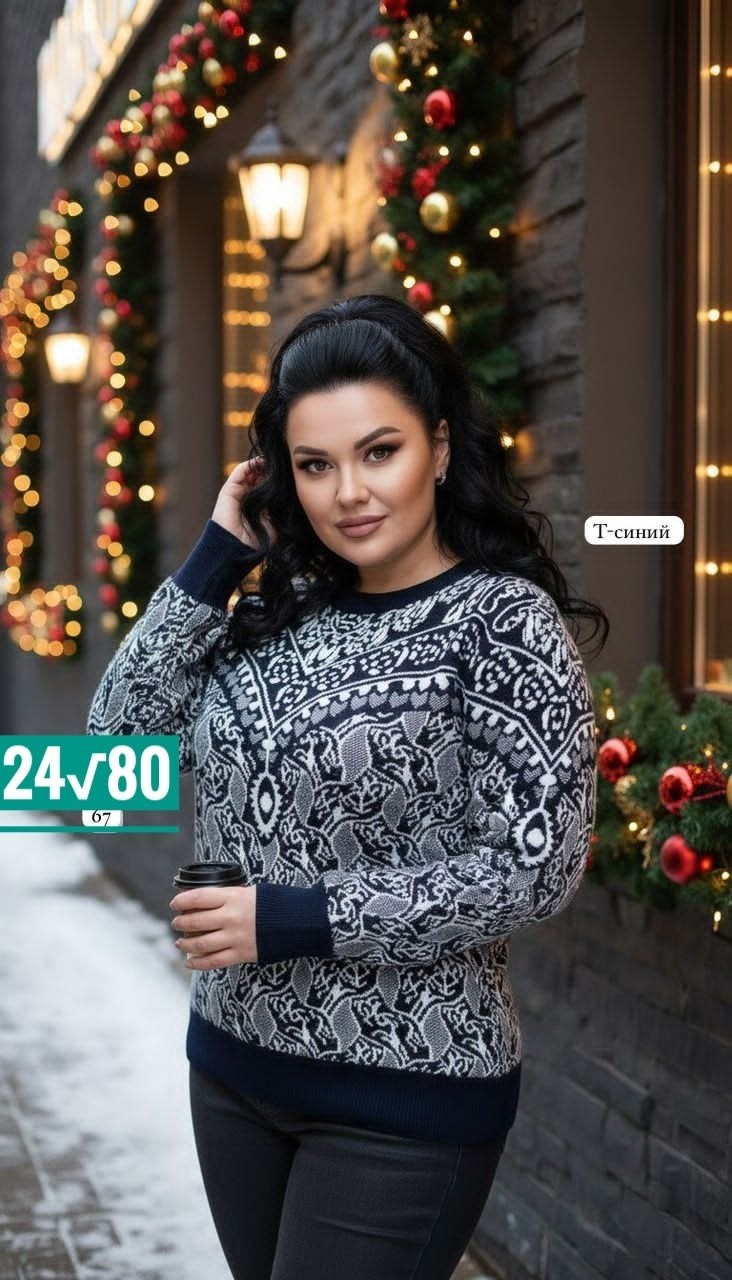 женский свитер,женская кофта,теплая кофта,свитер кофта,свитер женский кофта