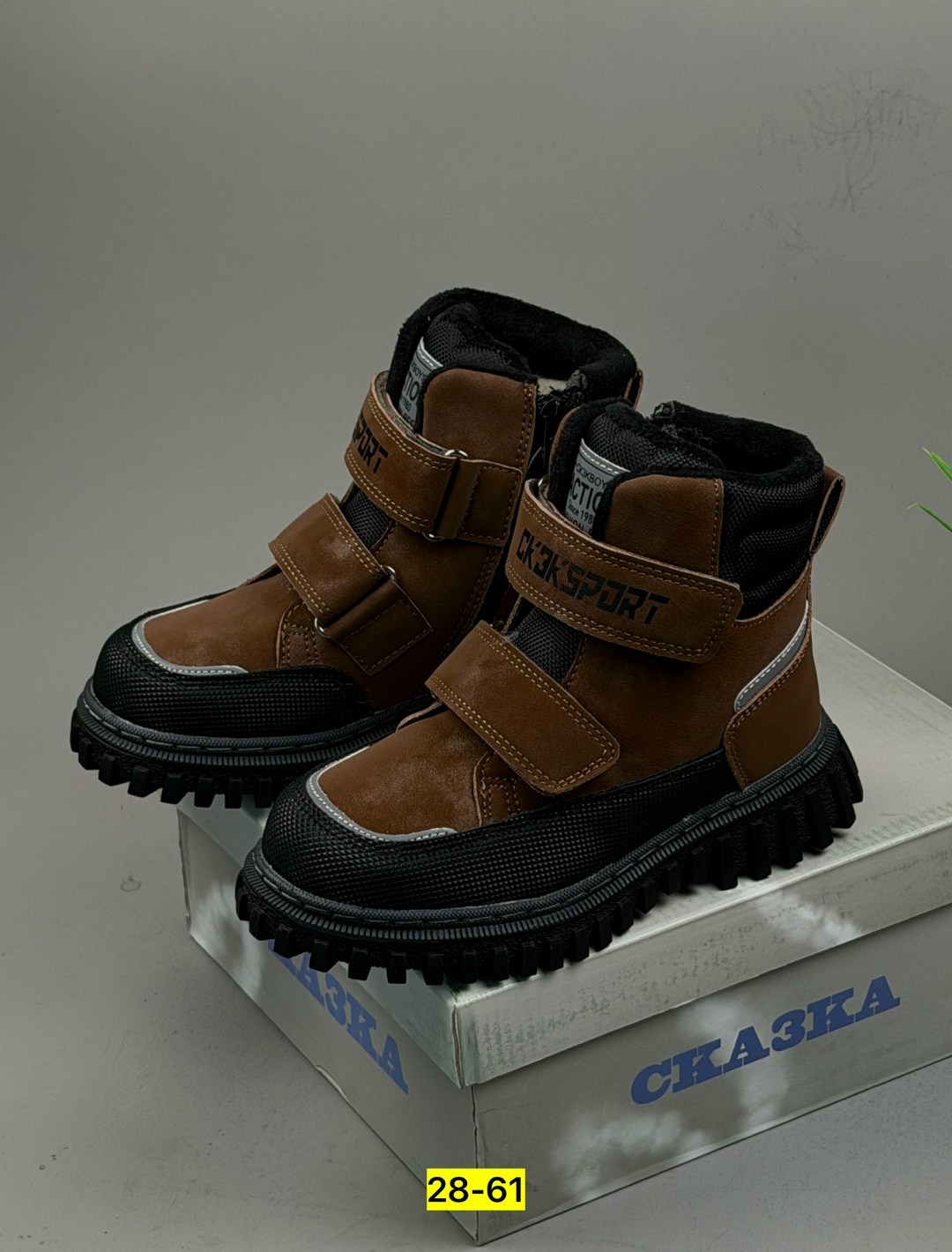 ,ботинки детские, детская,зимняя ,зимние ботинки для мальчика