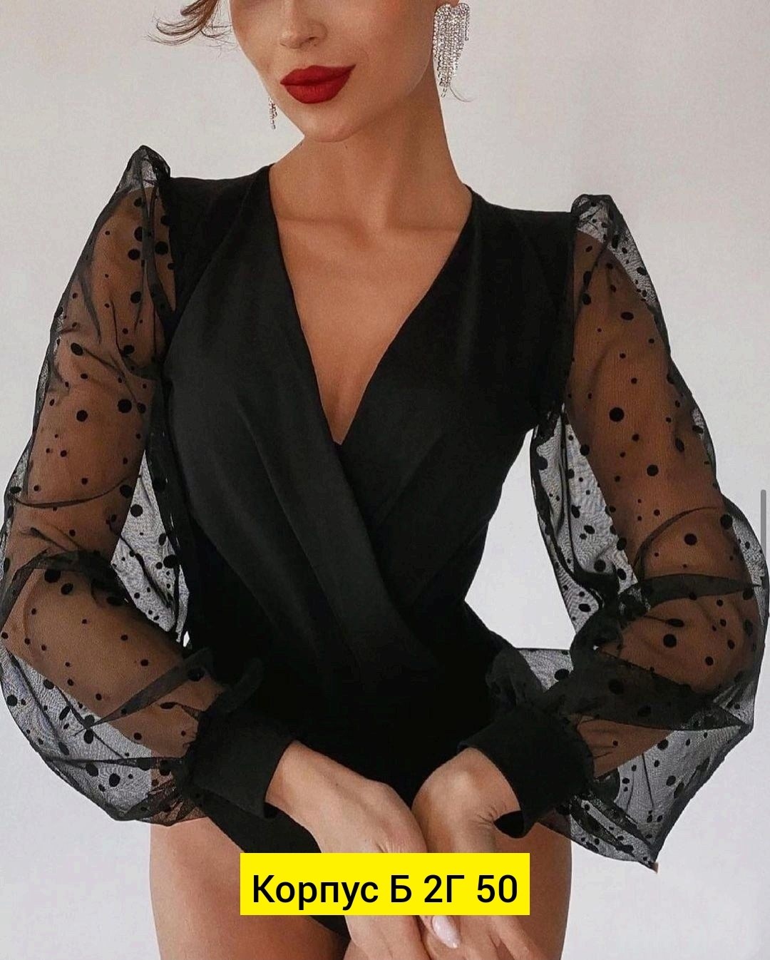 боди женские,боди для женщин,блузка боди на запах с пышными рукавами moremio,женское боди с длинным рукавом,блузка боди