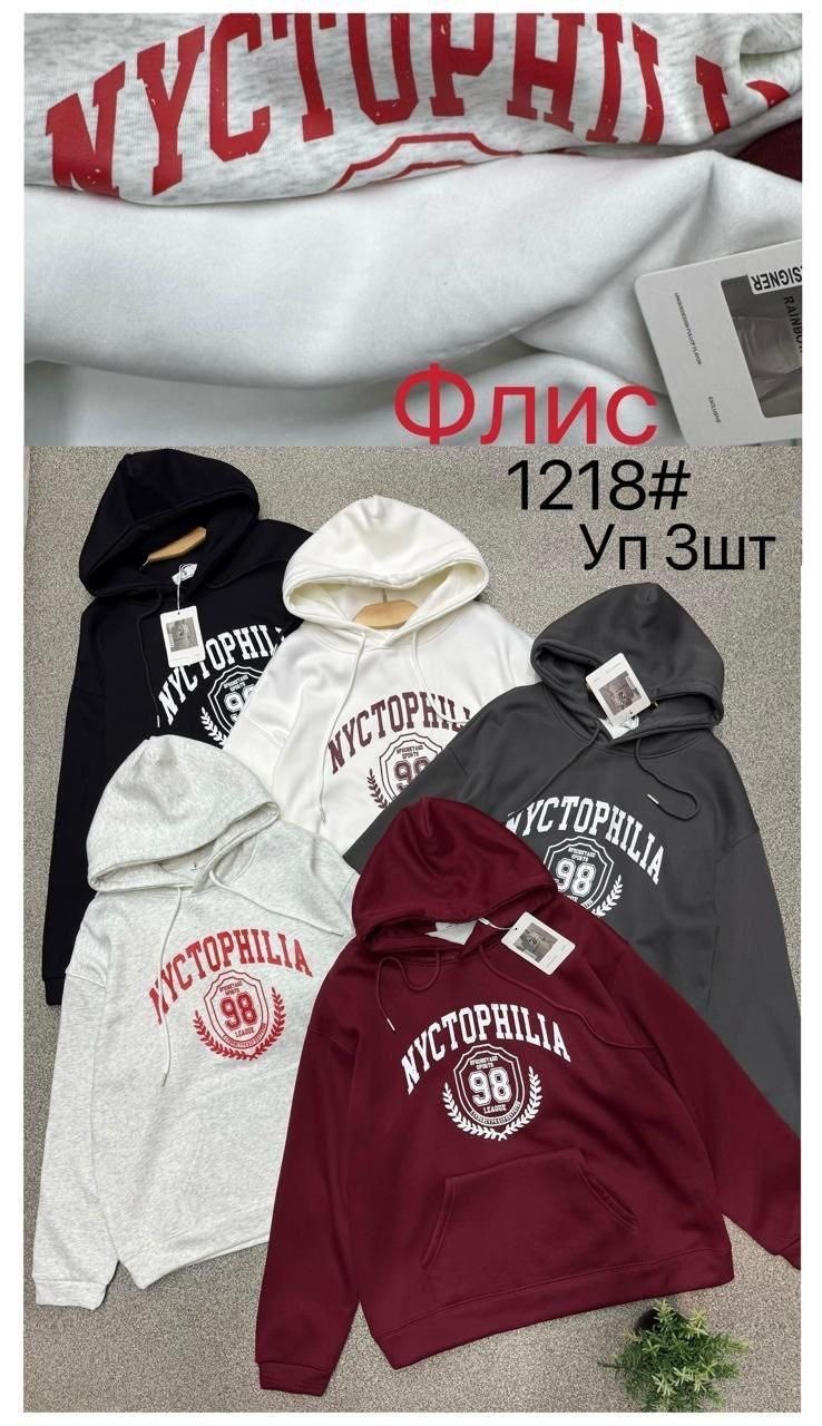 толстовка,толстовка с капюшоном,толстовка в стиле,одежда толстовка,худи на флисе