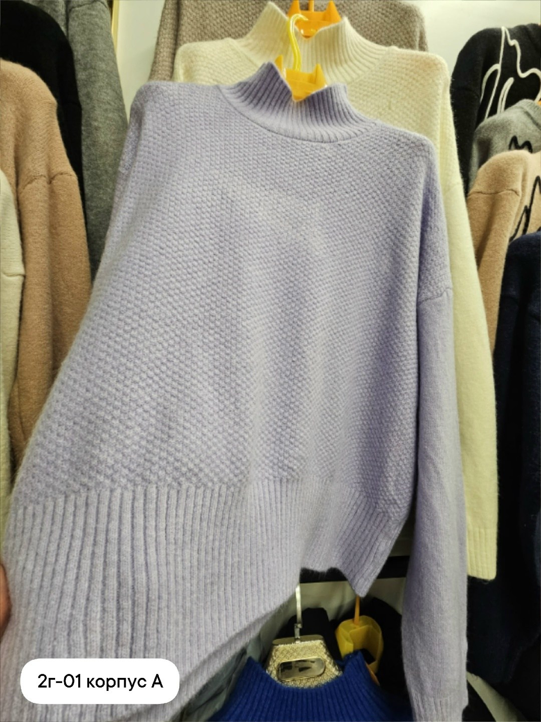 женский свитер,бежевый джемпер,женские джемпера,свитер трикотажный,белый свитер оверсайз