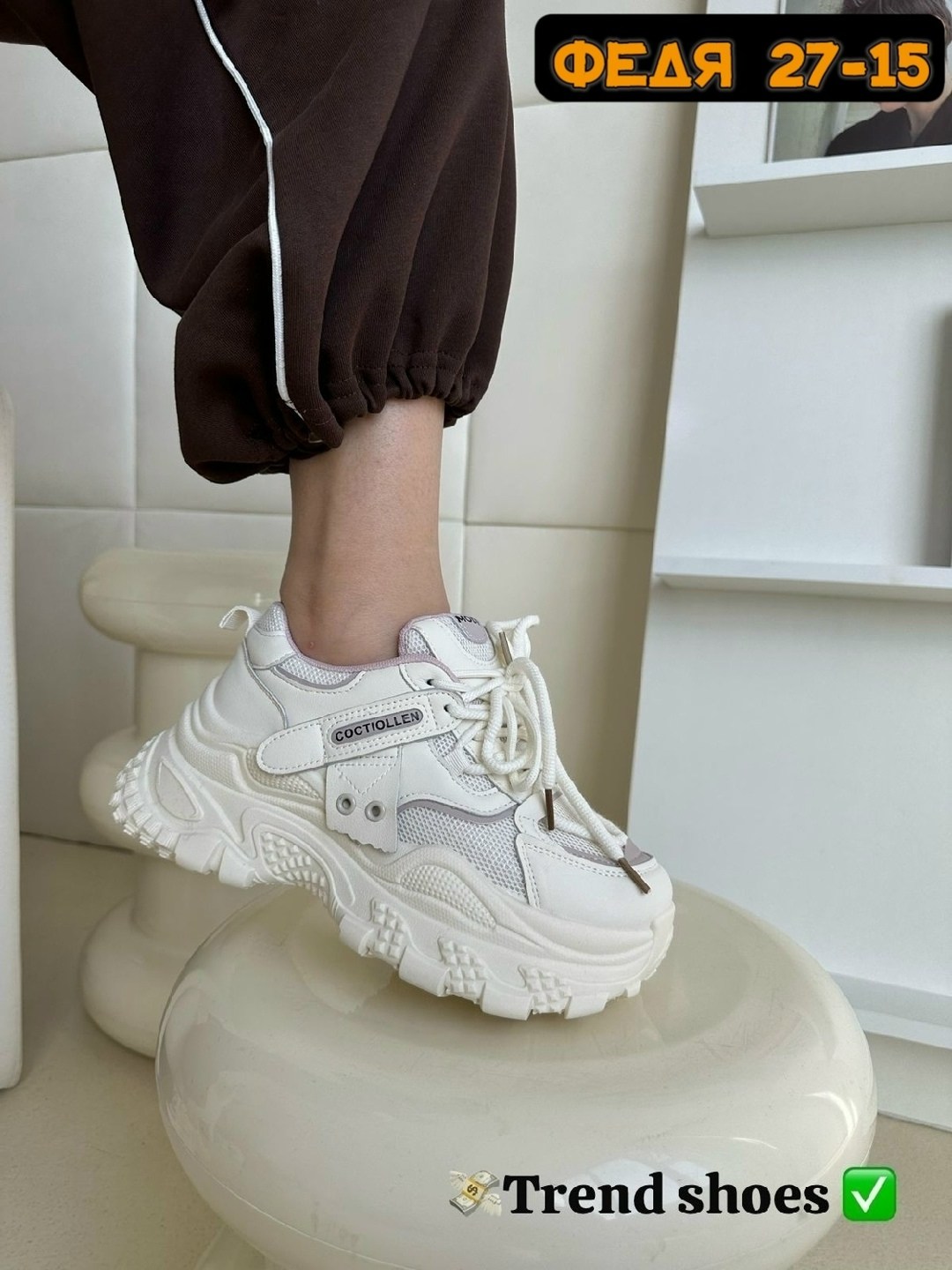 женские кроссовки,кроссовки,массивные кроссовки,женские массивные кроссовки,модные кроссовки