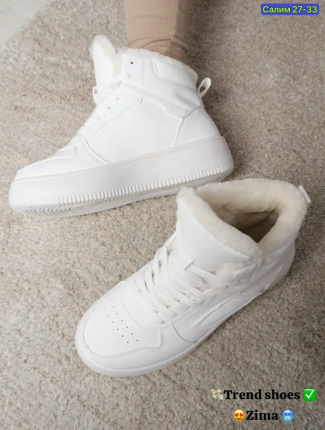 ,кроссовки зимние женские белые,кроссовки женские зимние,кроссовки зимние белые,кроссовки женские зимние с мехом