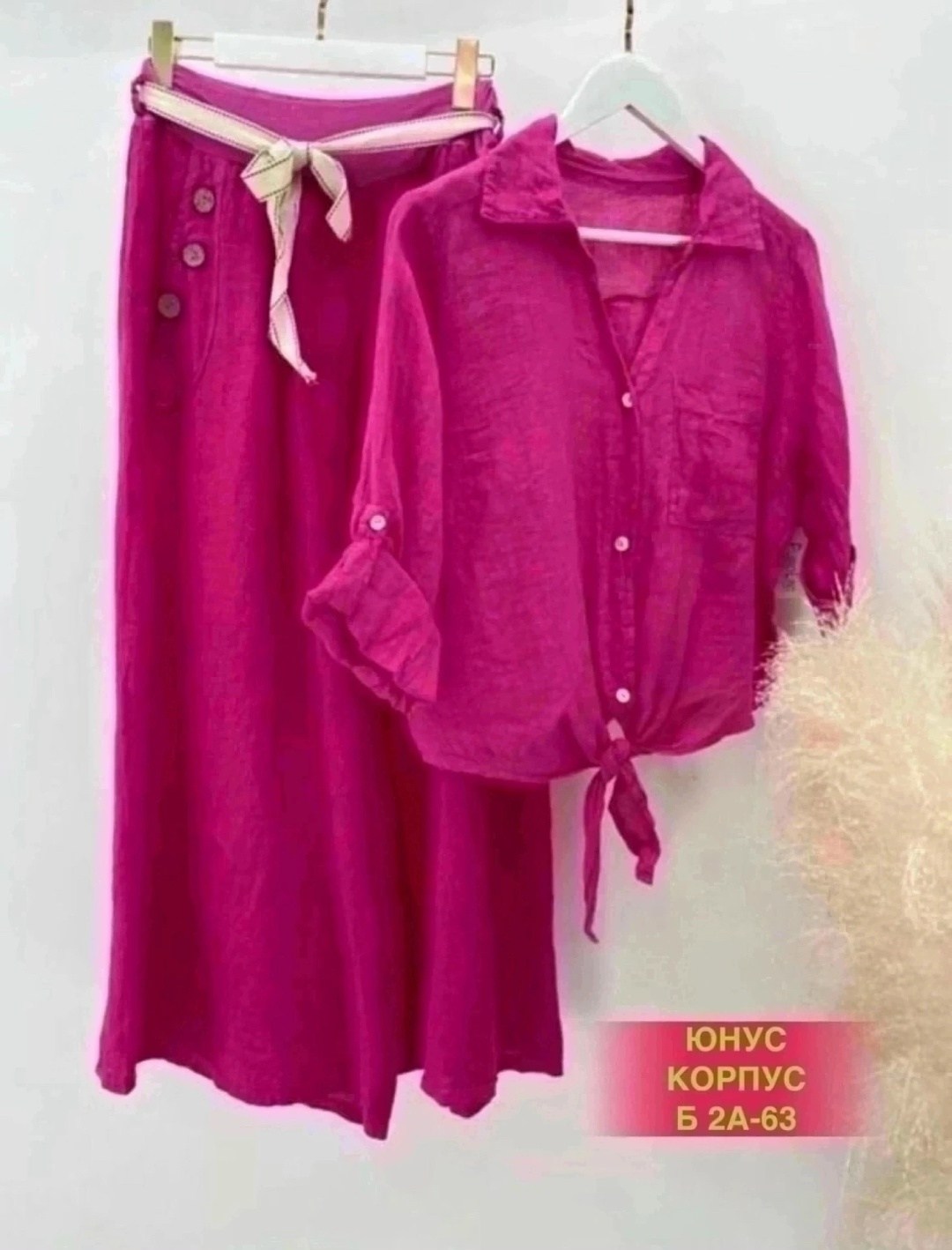 костюмы брючные,костюм льняной,женские костюмы,повседневный костюм,льняная рубашка женская