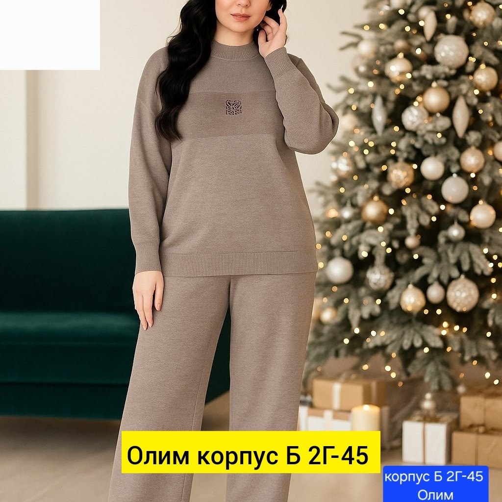 костюмы брючные,костюмы женские,трикотажные костюмы,вязаные костюмы,костюм с брюками