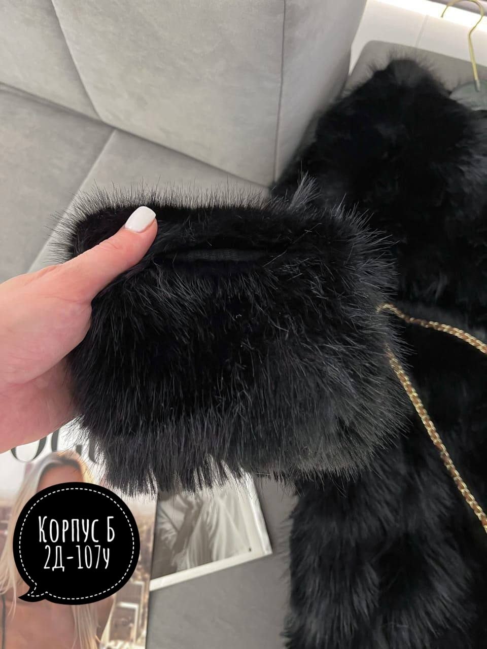 меховая сумка,сумочка меховая,сумка с мехом,сумка женская меховая,сумка из меха