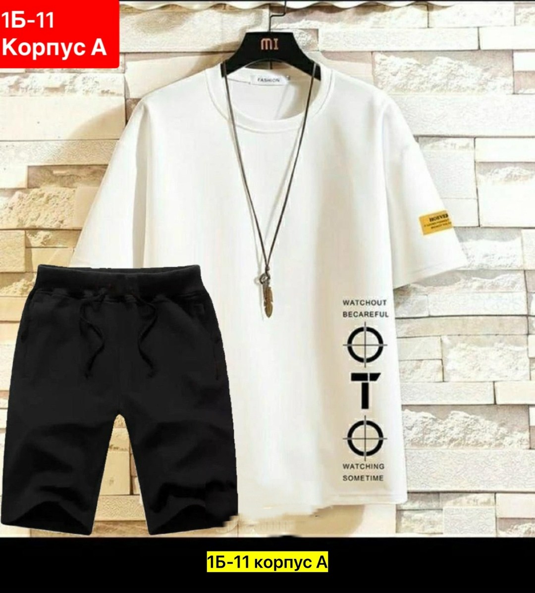 футболки мужские,костюмы мужские,футболки для мужчин,костюмы спортивные мужские