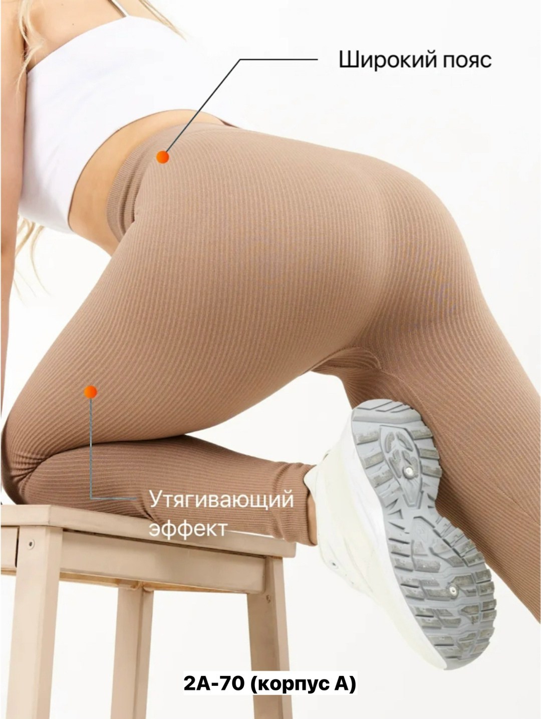 женские легинсы,леггинсы женские,лосины женские,лосины в рубчик леггинсы спортивные утягивающие,лосины леггинсы женские