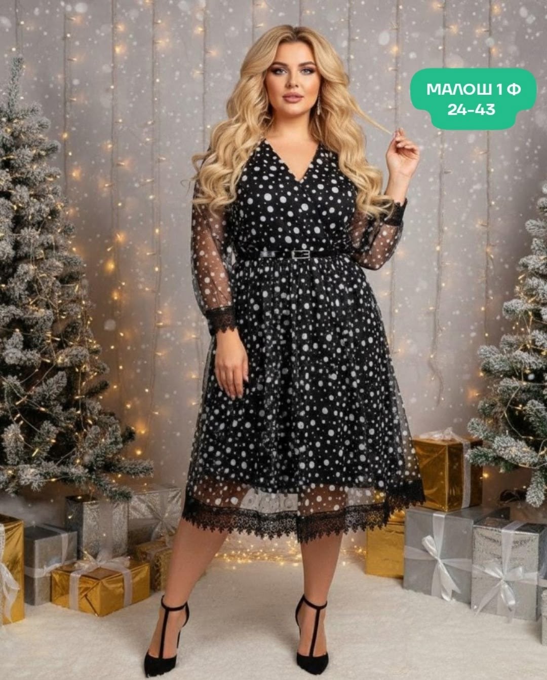 платье,нарядное платье,платье большие размеры,платья отличный,платье для полных