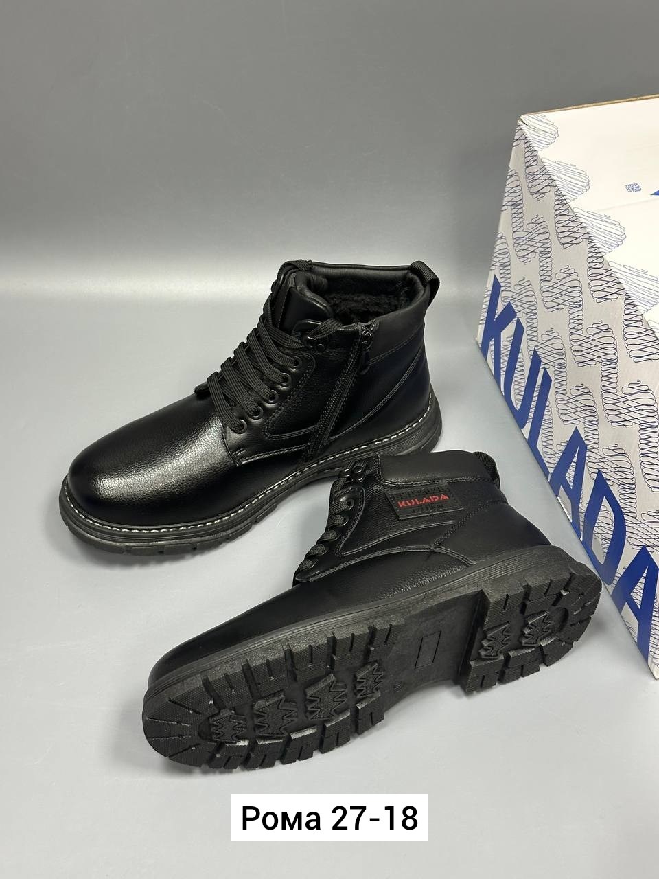 ,мужские зимние ботинки,ботинки мужские,мужская ,зимняя мужская